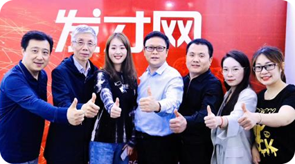 集團(tuán)戰(zhàn)略